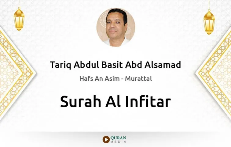 Surah Al-Infitar MP3 Tariq Abdul Basit Abd Alsamad