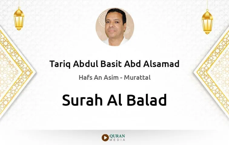 Surah Al-Balad MP3 Tariq Abdul Basit Abd Alsamad