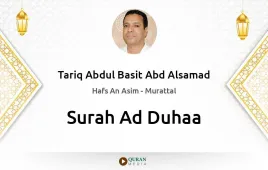 Surah Ad-Duhaa by Tariq Abdul Basit Abd Alsamad download & Listen