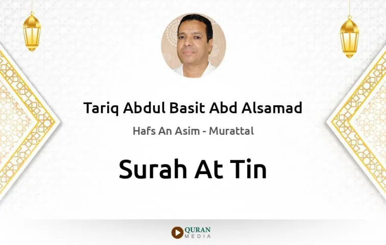 Surah At-Tin MP3 Tariq Abdul Basit Abd Alsamad