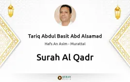 Surah Al-Qadr by Tariq Abdul Basit Abd Alsamad download & Listen