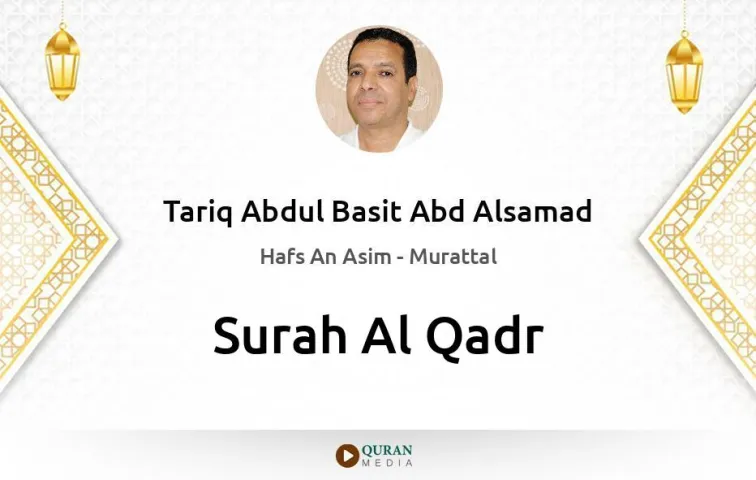 Surah Al-Qadr MP3 Tariq Abdul Basit Abd Alsamad