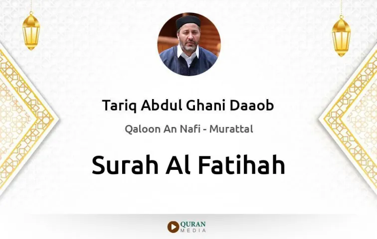 Surah Al-Fatihah MP3 Tariq Abdul Ghani Daaob