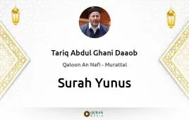 Surah Yunus by Tariq Abdul Ghani Daaob download & Listen — Qaloon An Nafi