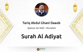 Surah Al-Adiyat by Tariq Abdul Ghani Daaob download & Listen — Qaloon An Nafi