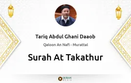 Surah At-Takathur by Tariq Abdul Ghani Daaob download & Listen — Qaloon An Nafi