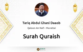 Surah Quraish by Tariq Abdul Ghani Daaob download & Listen — Qaloon An Nafi