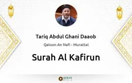 Surah Al-Kafirun by Tariq Abdul Ghani Daaob download & Listen — Qaloon An Nafi