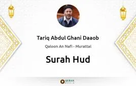 Surah Hud by Tariq Abdul Ghani Daaob download & Listen — Qaloon An Nafi