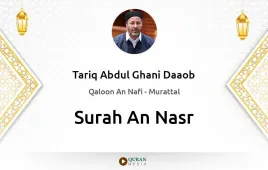 Surah An-Nasr by Tariq Abdul Ghani Daaob download & Listen — Qaloon An Nafi