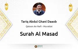 Surah Al-Masad by Tariq Abdul Ghani Daaob download & Listen — Qaloon An Nafi