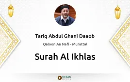 Surah Al-Ikhlas by Tariq Abdul Ghani Daaob download & Listen — Qaloon An Nafi