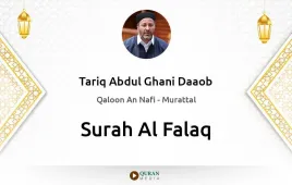 Surah Al-Falaq by Tariq Abdul Ghani Daaob download & Listen — Qaloon An Nafi