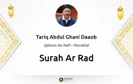 Surah Ar-Rad by Tariq Abdul Ghani Daaob download & Listen — Qaloon An Nafi