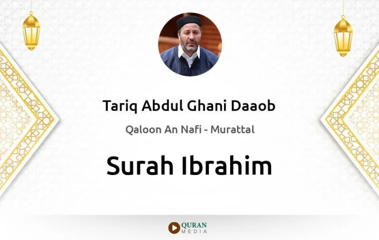 Surah Ibrahim MP3 Tariq Abdul Ghani Daaob