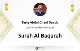 Surah Al-Baqarah by Tariq Abdul Ghani Daaob download & Listen — Qaloon An Nafi