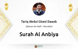 Surah Al-Anbiya by Tariq Abdul Ghani Daaob download & Listen — Qaloon An Nafi