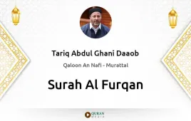 Surah Al-Furqan by Tariq Abdul Ghani Daaob download & Listen — Qaloon An Nafi