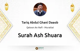 Surah Ash-Shuara by Tariq Abdul Ghani Daaob download & Listen — Qaloon An Nafi