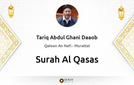 Surah Al-Qasas by Tariq Abdul Ghani Daaob download & Listen — Qaloon An Nafi