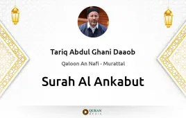 Surah Al-Ankabut by Tariq Abdul Ghani Daaob download & Listen — Qaloon An Nafi