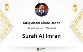 Surah Al-Imran by Tariq Abdul Ghani Daaob download & Listen — Qaloon An Nafi