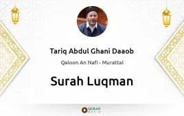 Surah Luqman by Tariq Abdul Ghani Daaob download & Listen — Qaloon An Nafi