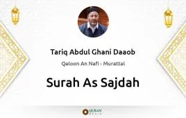 Surah As-Sajdah by Tariq Abdul Ghani Daaob download & Listen — Qaloon An Nafi