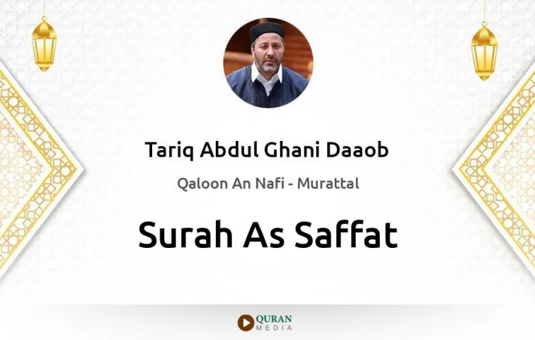 Surah As-Saffat MP3 Tariq Abdul Ghani Daaob