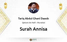 Surah Annisa by Tariq Abdul Ghani Daaob download & Listen — Qaloon An Nafi