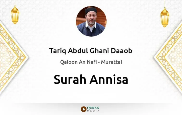 Surah Annisa MP3 Tariq Abdul Ghani Daaob