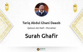 Surah Ghafir by Tariq Abdul Ghani Daaob download & Listen — Qaloon An Nafi