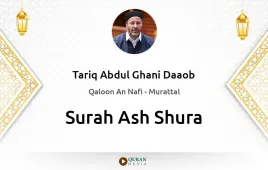 Surah Ash-Shura by Tariq Abdul Ghani Daaob download & Listen — Qaloon An Nafi