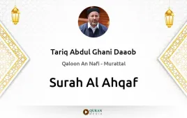 Surah Al-Ahqaf by Tariq Abdul Ghani Daaob download & Listen — Qaloon An Nafi