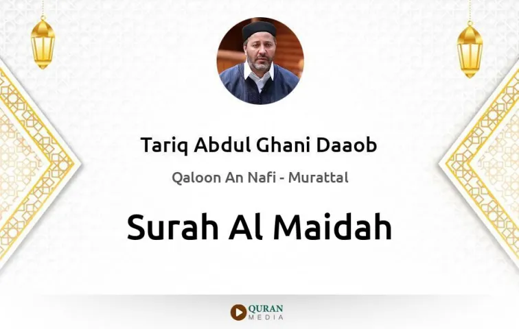 Surah Al-Maidah MP3 Tariq Abdul Ghani Daaob