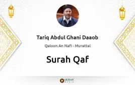 Surah Qaf by Tariq Abdul Ghani Daaob download & Listen — Qaloon An Nafi