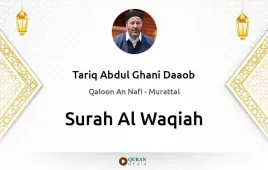 Surah Al-Waqiah by Tariq Abdul Ghani Daaob download & Listen — Qaloon An Nafi