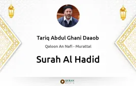 Surah Al-Hadid by Tariq Abdul Ghani Daaob download & Listen — Qaloon An Nafi