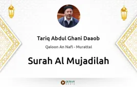 Surah Al-Mujadilah by Tariq Abdul Ghani Daaob download & Listen — Qaloon An Nafi