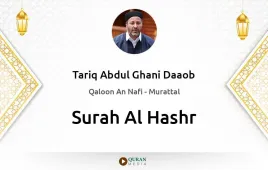 Surah Al-Hashr by Tariq Abdul Ghani Daaob download & Listen — Qaloon An Nafi