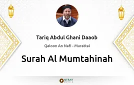 Surah Al-Mumtahinah by Tariq Abdul Ghani Daaob download & Listen — Qaloon An Nafi