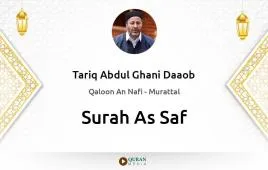 Surah As-Saf by Tariq Abdul Ghani Daaob download & Listen — Qaloon An Nafi