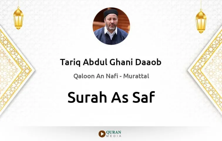 Surah As-Saf MP3 Tariq Abdul Ghani Daaob