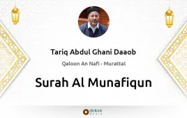 Surah Al-Munafiqun by Tariq Abdul Ghani Daaob download & Listen — Qaloon An Nafi