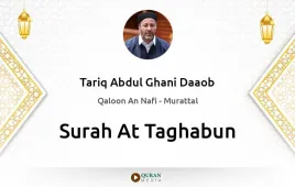 Surah At-Taghabun by Tariq Abdul Ghani Daaob download & Listen — Qaloon An Nafi