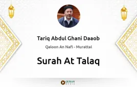 Surah At-Talaq by Tariq Abdul Ghani Daaob download & Listen — Qaloon An Nafi