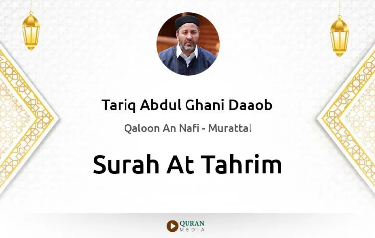 Surah At-Tahrim MP3 Tariq Abdul Ghani Daaob