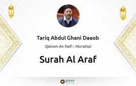 Surah Al-Araf by Tariq Abdul Ghani Daaob download & Listen — Qaloon An Nafi