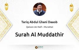 Surah Al-Muddathir by Tariq Abdul Ghani Daaob download & Listen — Qaloon An Nafi