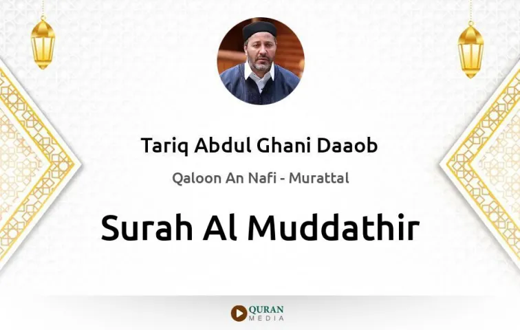 Surah Al-Muddathir MP3 Tariq Abdul Ghani Daaob